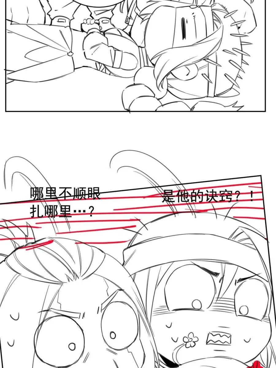 239 保命第一，打飞救人62