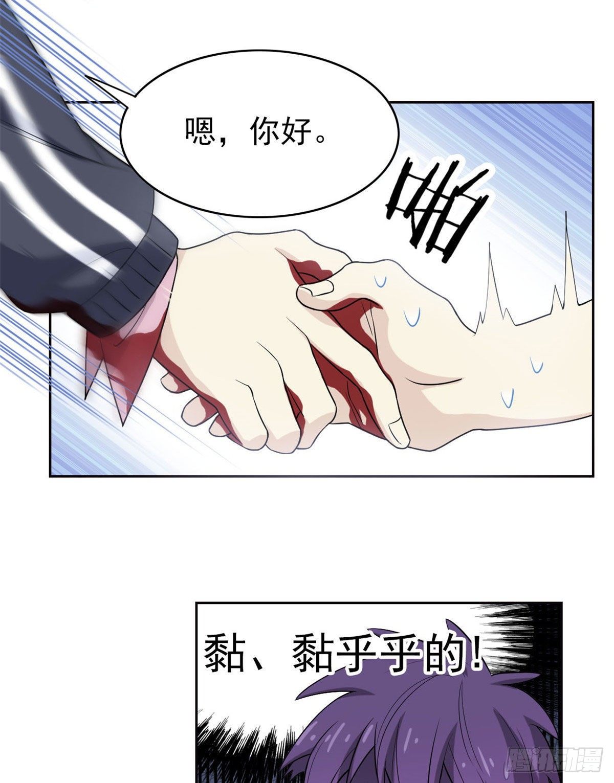 09 你不要过来啊14