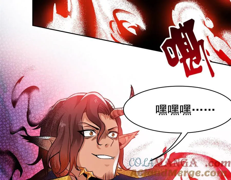 254 鸡什么鸡！我是凤凰！17