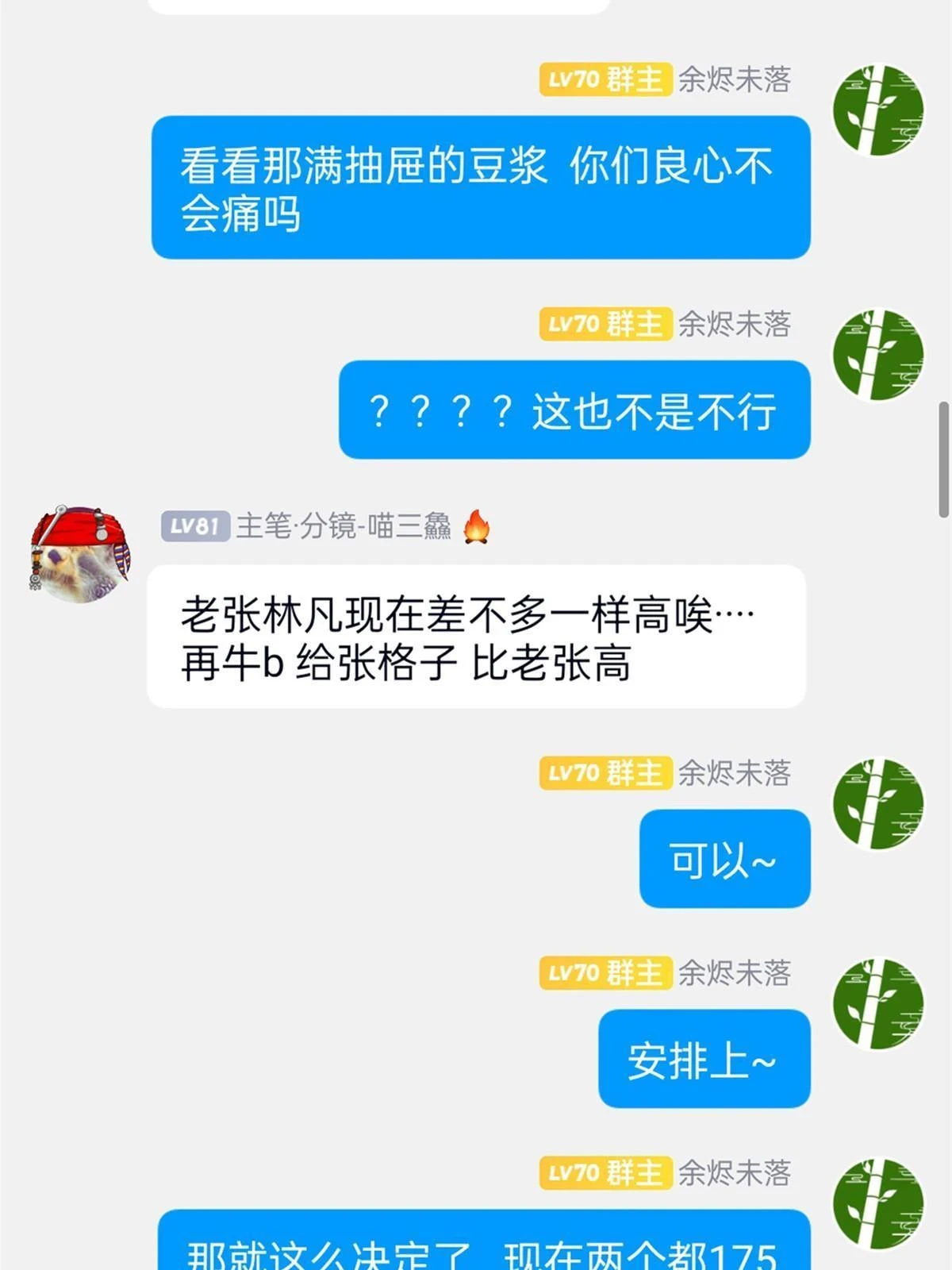 155 堂堂系统，没有尊严60