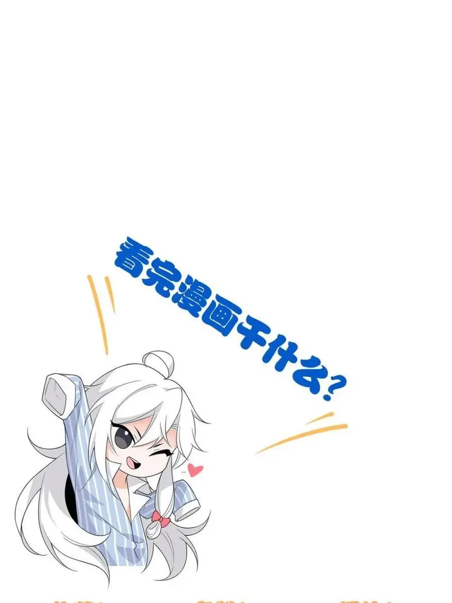 222 曜月寒冰，无尽火阳76
