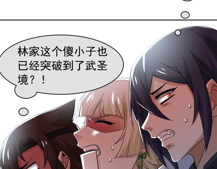 191 前辈见谅！晚辈失礼！122