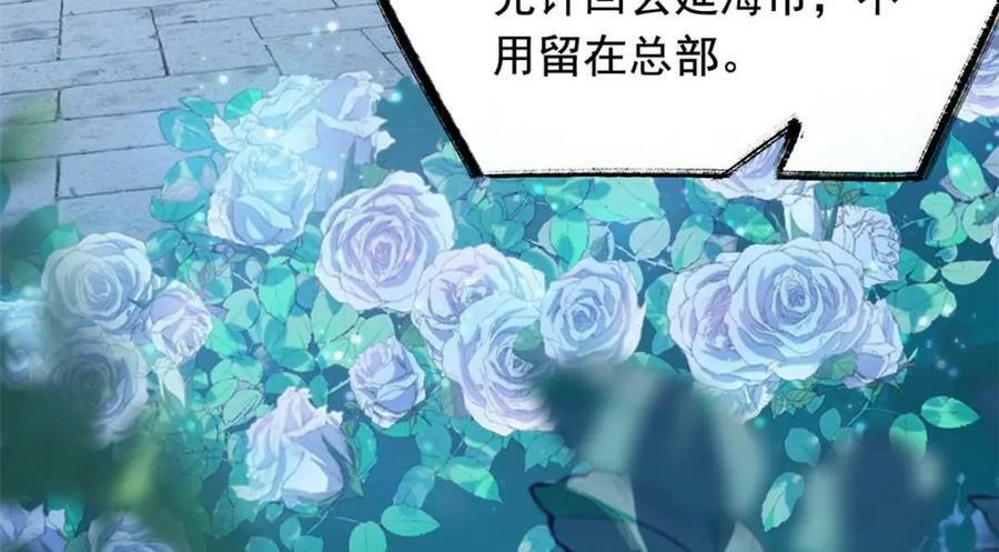 175 可怜独眼，风评被害103