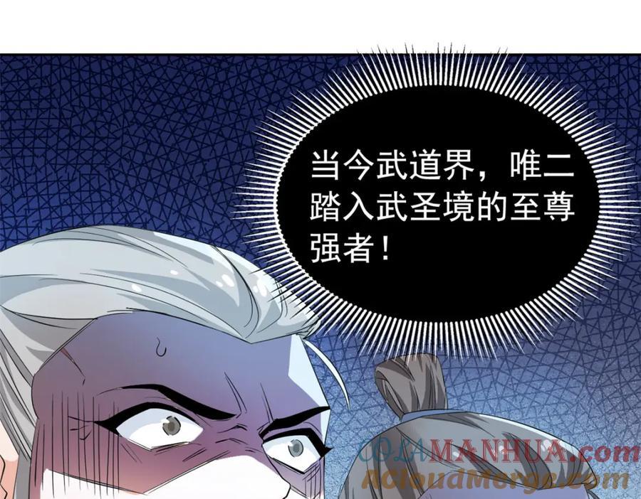 191 前辈见谅！晚辈失礼！37