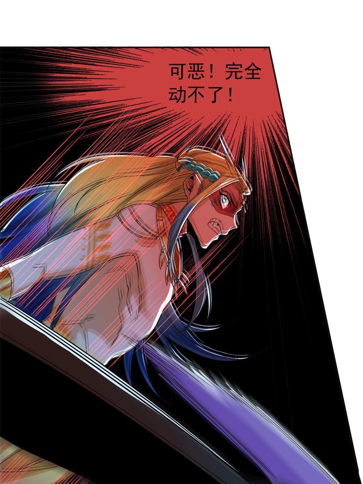 153 这波最秀，影无踪宝42