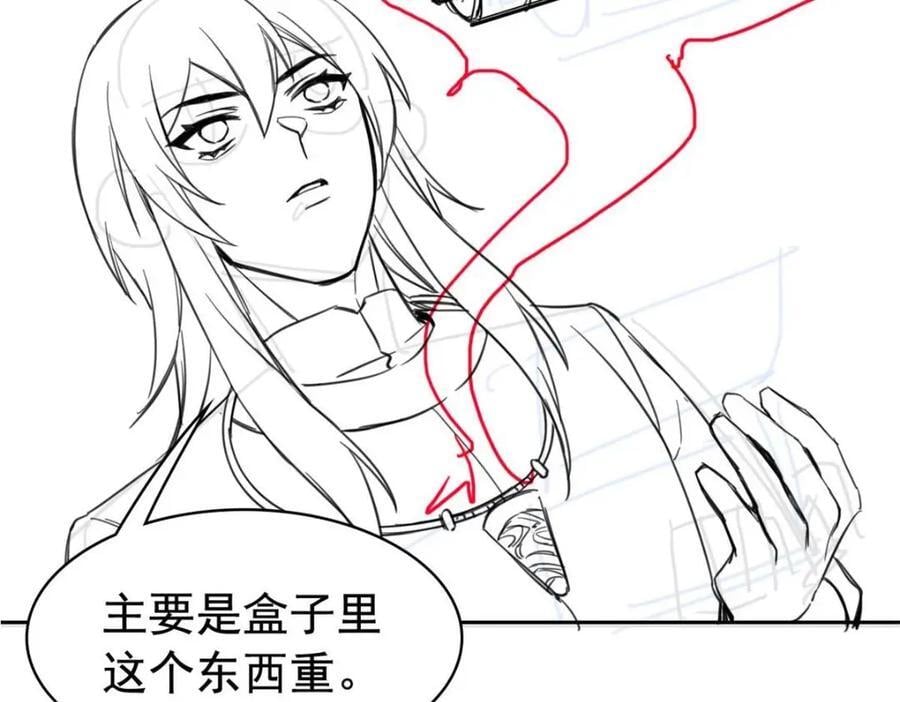 192 未来师母，别选错人！139