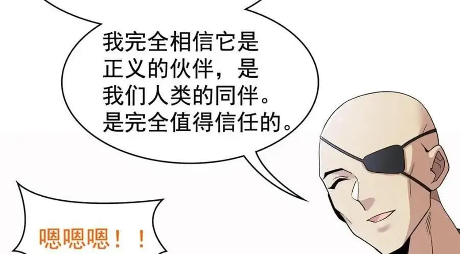 209 同生共死，鸡兄可信91