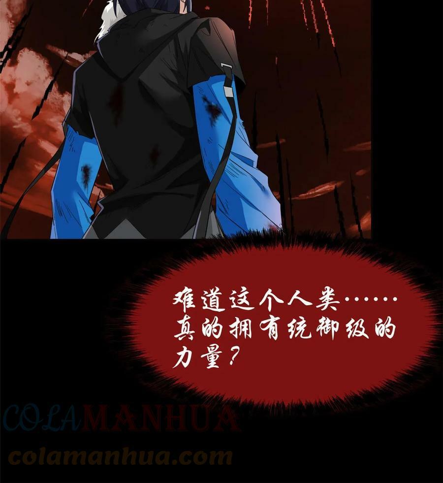 160 欲壑难填，林凡例外13