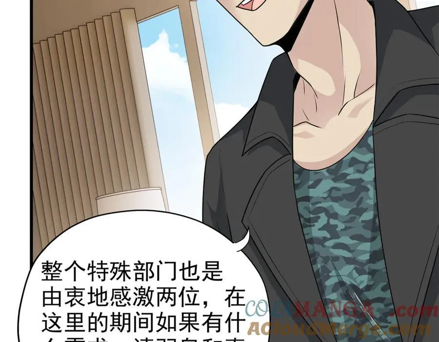259 邪物恶毒！傻鸟真鸿~76