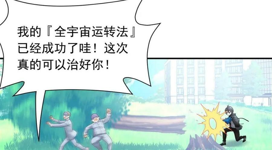 176 欢迎回家，哦后悔了100