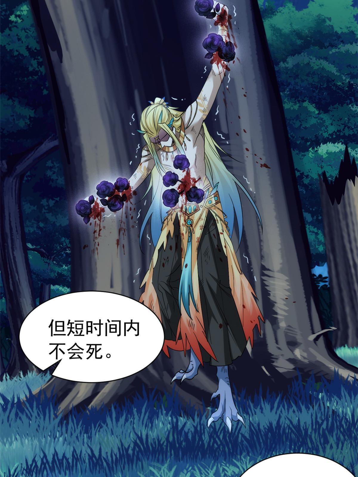 142 黑曜移枝，鸡已吓呆4