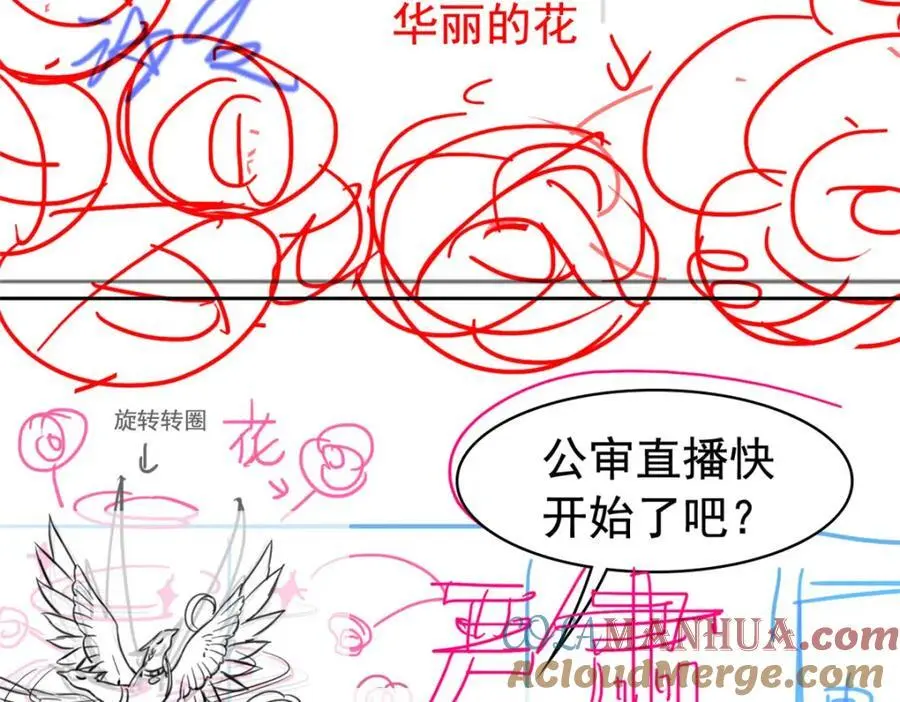211 幸福突然，不能适应104