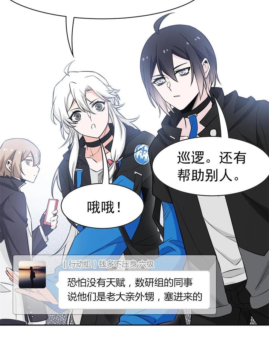 78 很没礼貌，打他一顿？37