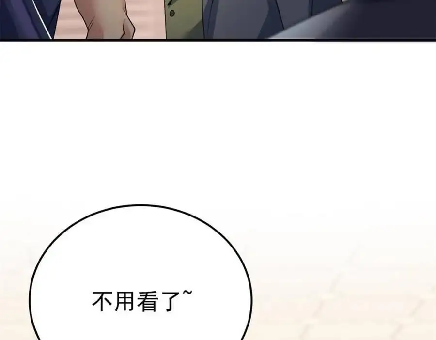 215 准备开溜，但被打飞25