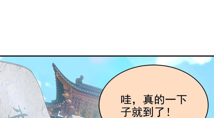 194 不能换吗？欺人太甚！41