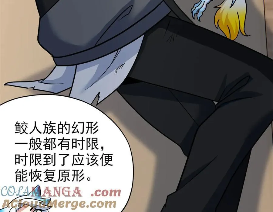 259 邪物恶毒！傻鸟真鸿~68