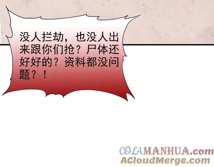 210 狗王认证，比我更狗！49