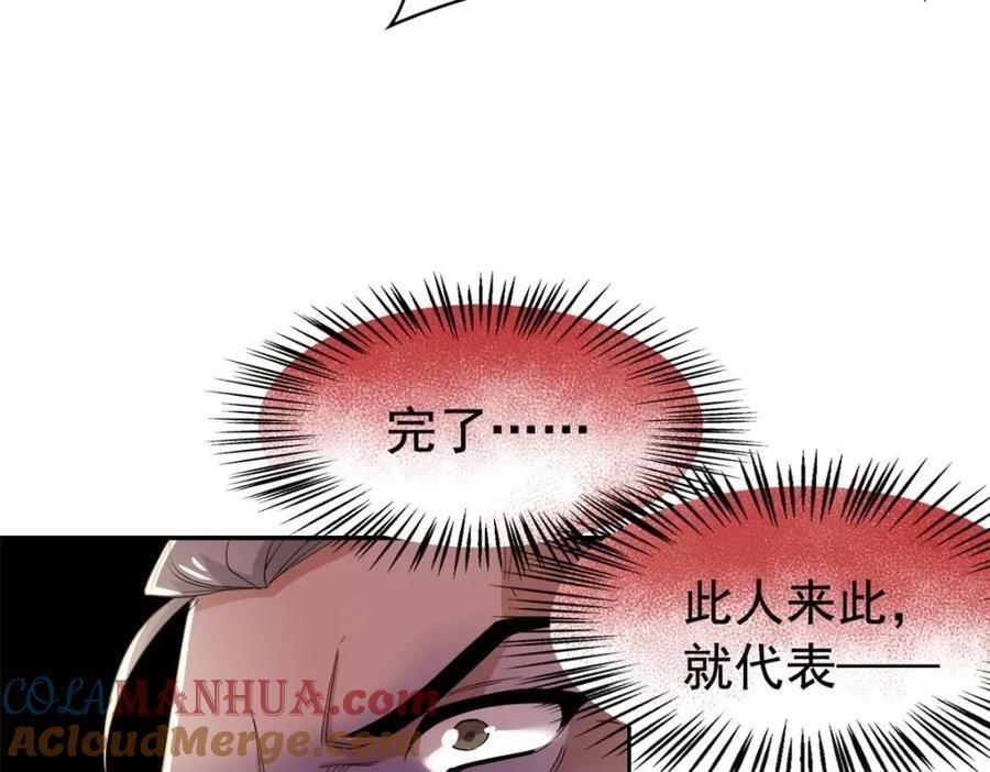 190 还会有蛋！死也挺好62