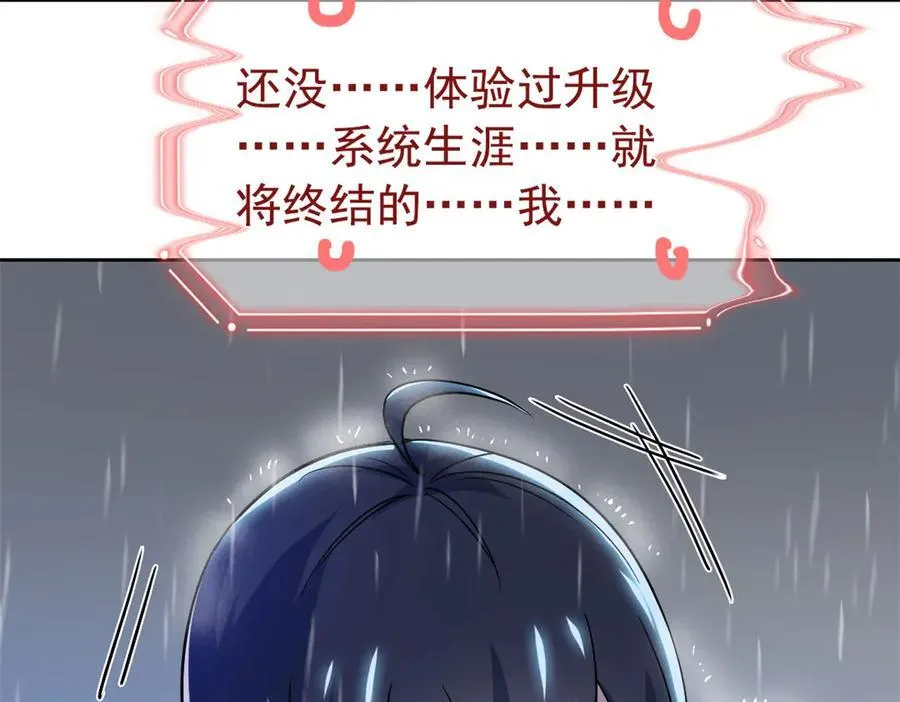 254 鸡什么鸡！我是凤凰！11