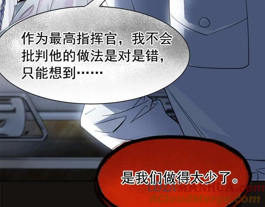 173 重测战力，砸废手手？41