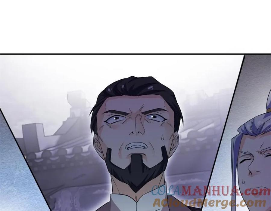 187 杀鸡了事？别做梦了114