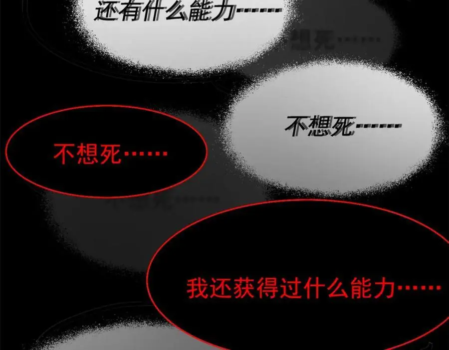 220 同归于尽，感性召唤102