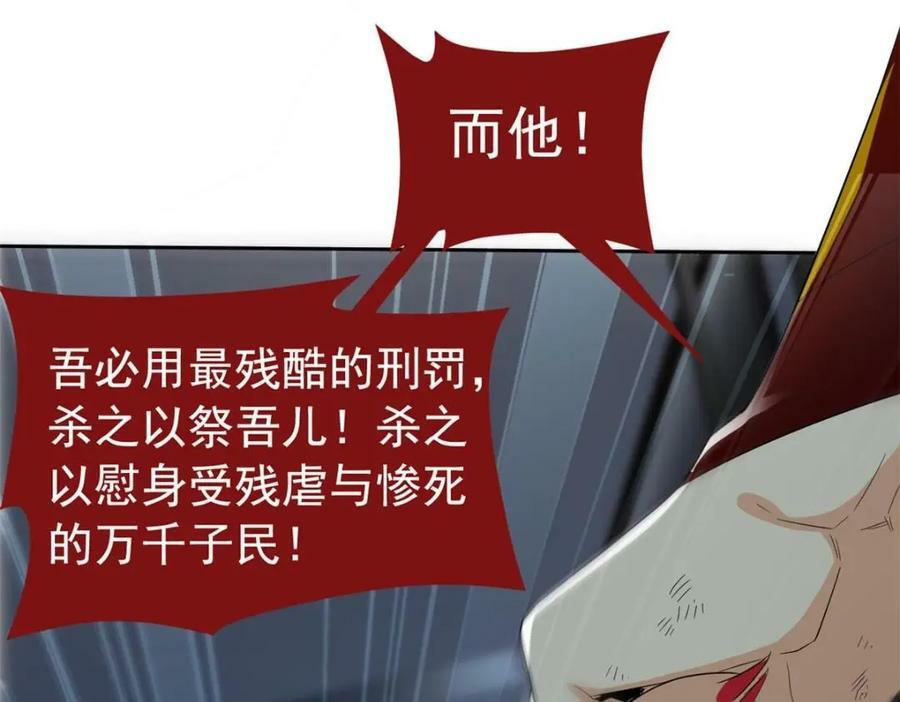 169 最高战力？是他是他19