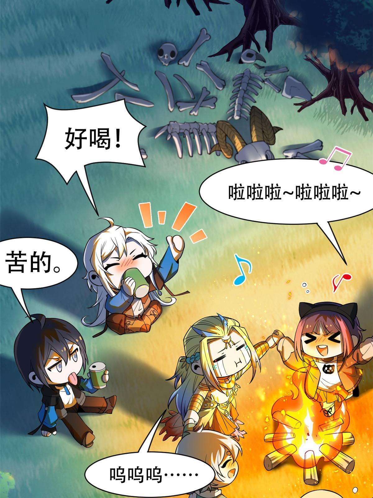 126 邪物英雄，寂莫如雪11