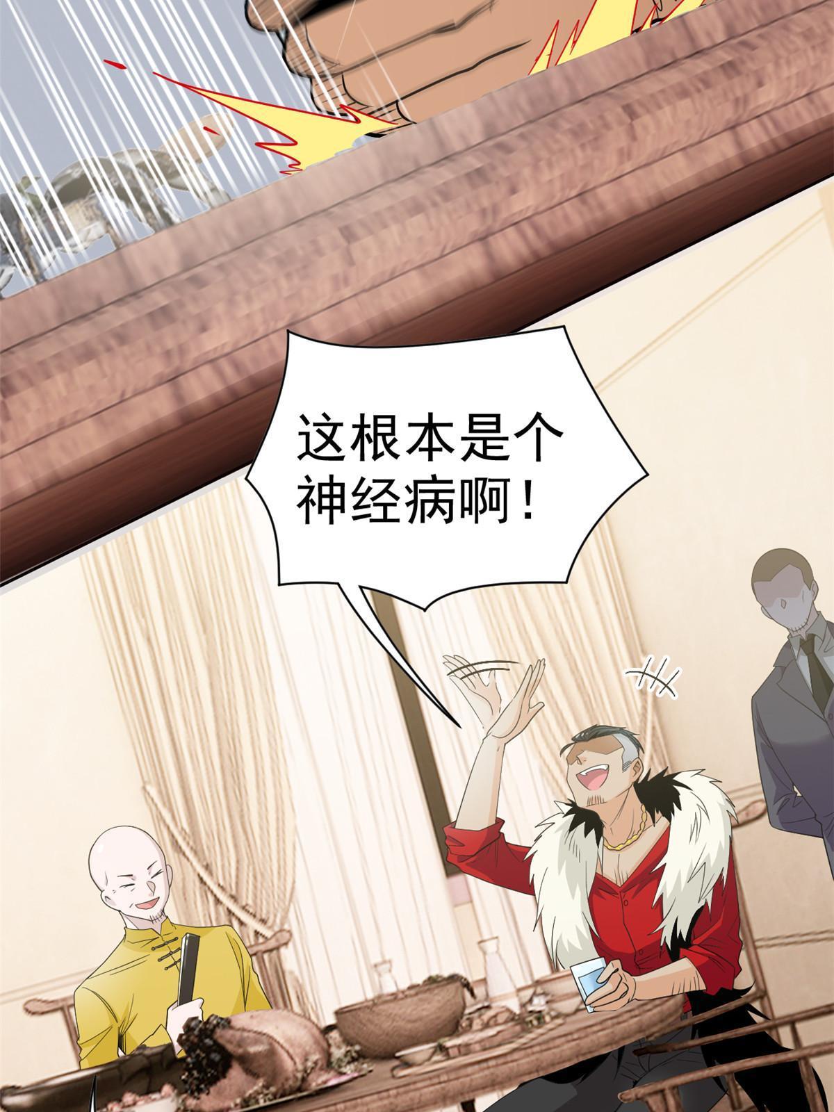 109 为了正义，觉悟很高26