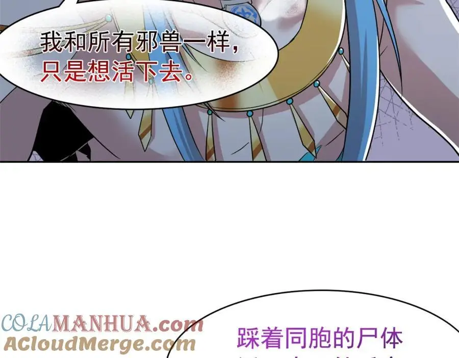 220 同归于尽，感性召唤45
