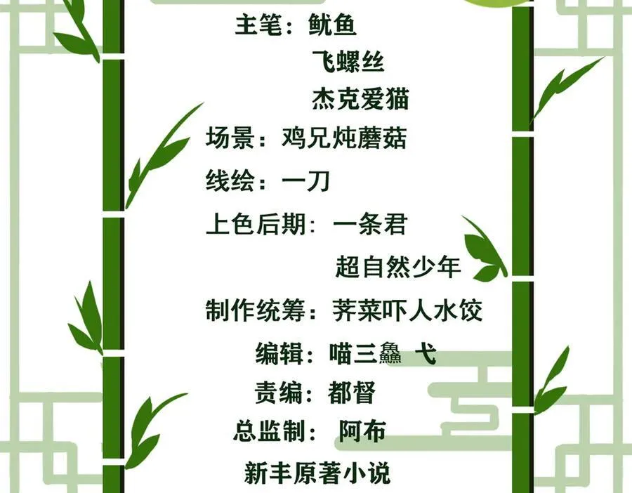 247 他是林凡，不会打我4