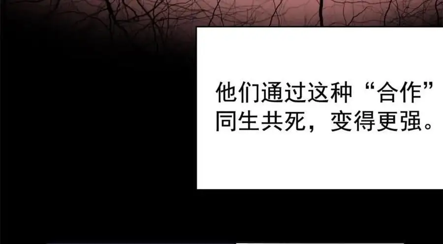 209 同生共死，鸡兄可信20
