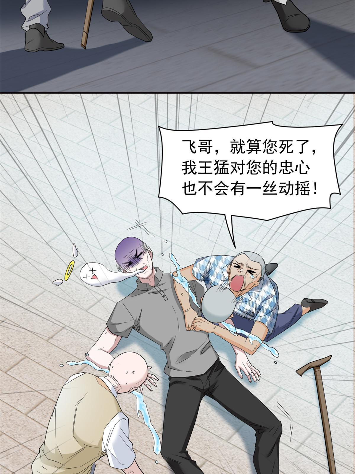 111 还能下蛋？不能不能41