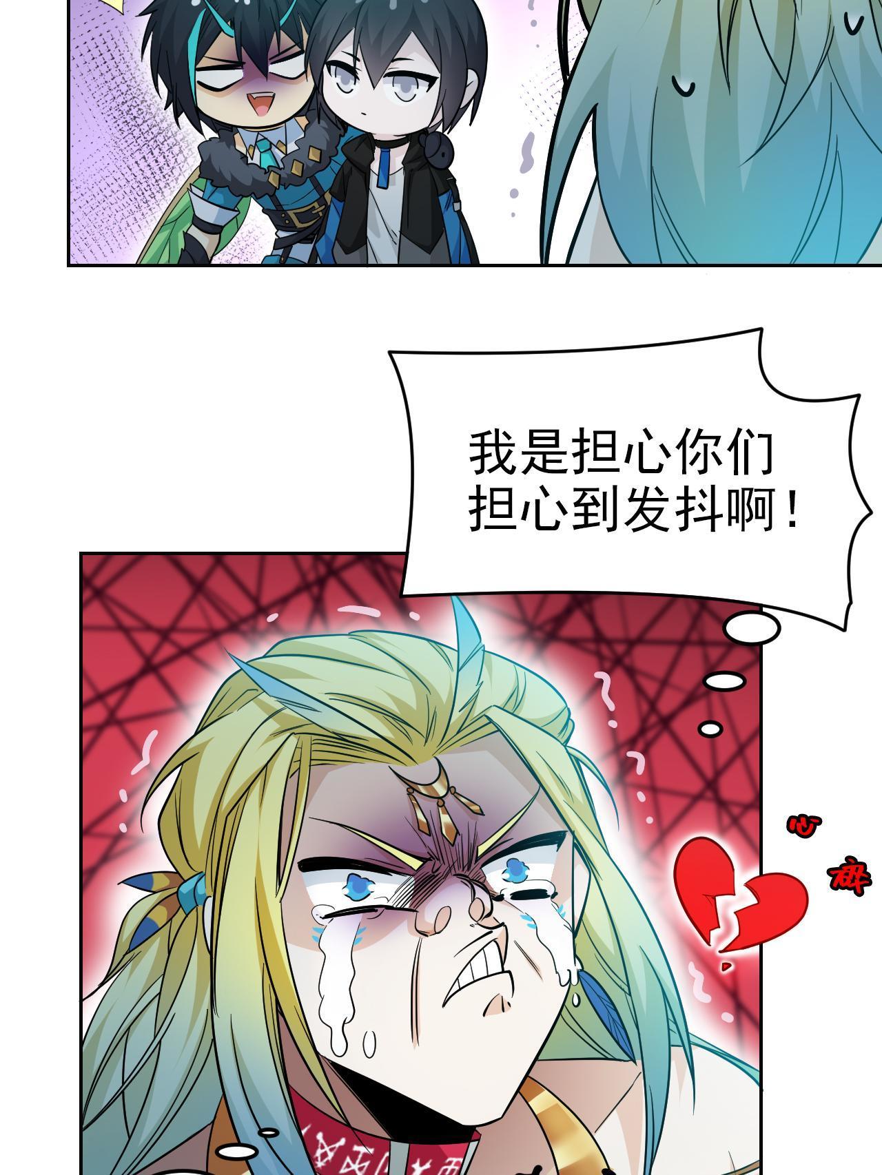 136 即使叛徒，也感动哭20