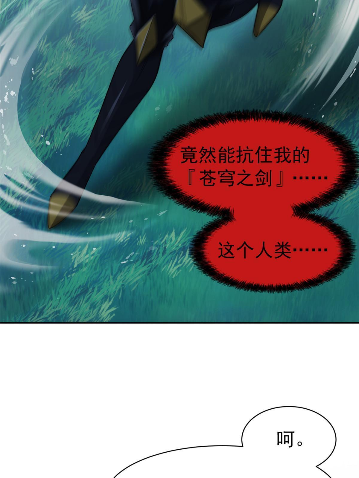 141 镇国以上，统御传说10