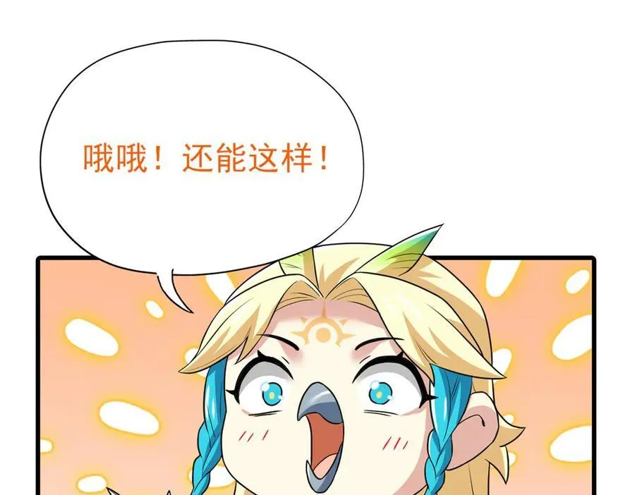 257 麻辣鱼块？酥炸鱼块？35