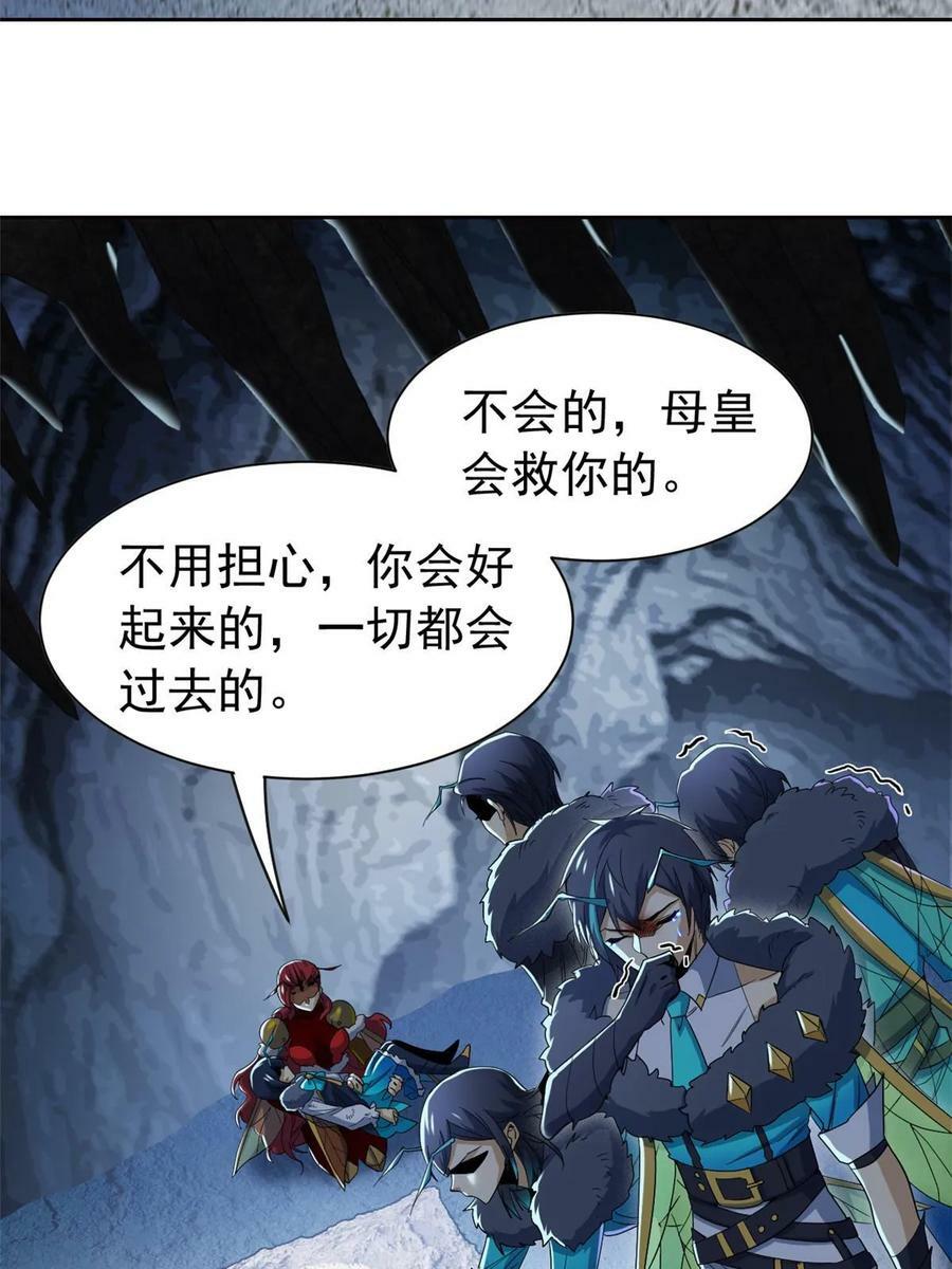 166 为了人类？为了复仇？20