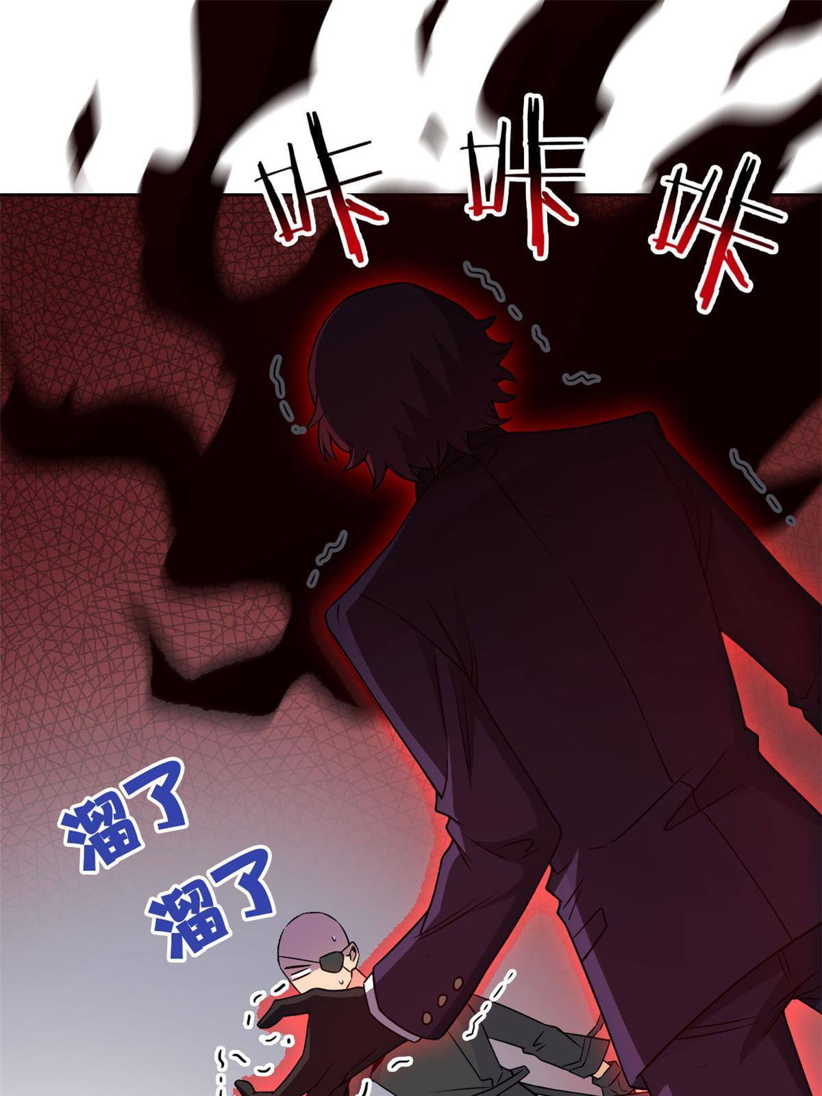 91 失去太多，精神受创17