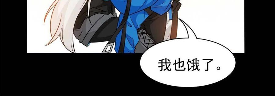 80 公鸡救我，在想办法19