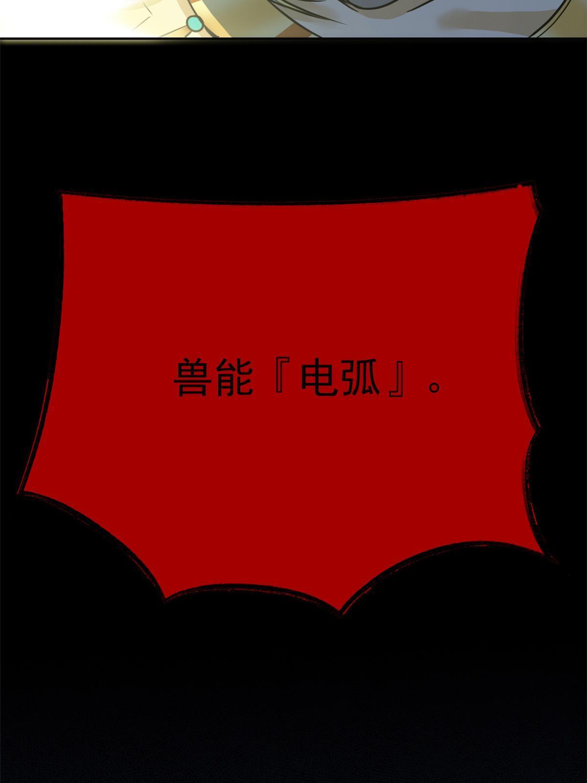 133 为了救你，原谅我吧58