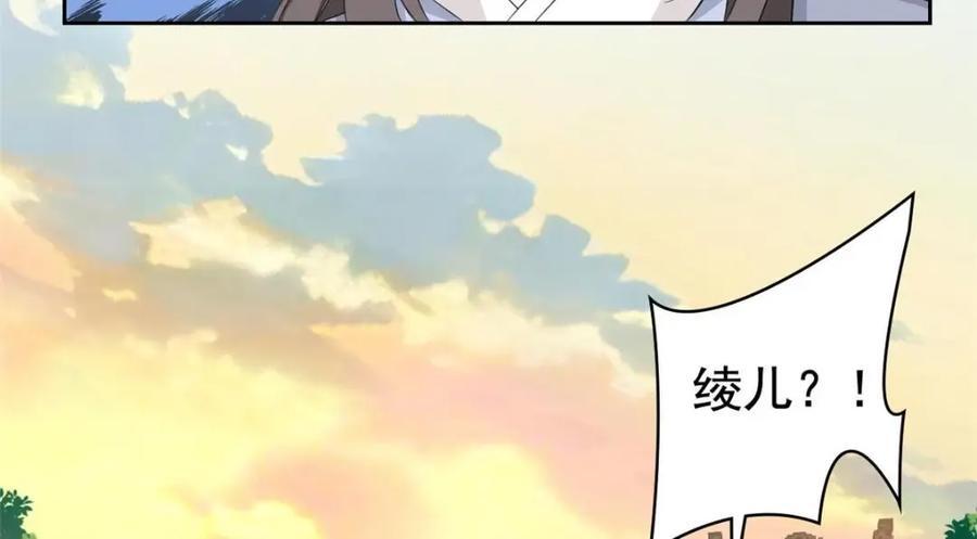 185 性转母鸡，惨遭蹂躏92