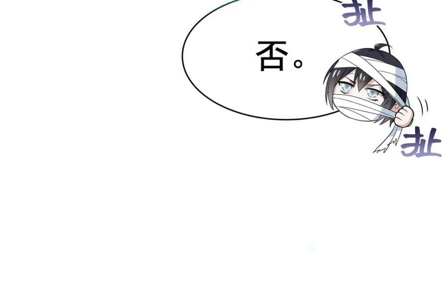 181 系统哭哭，孩子叛逆12