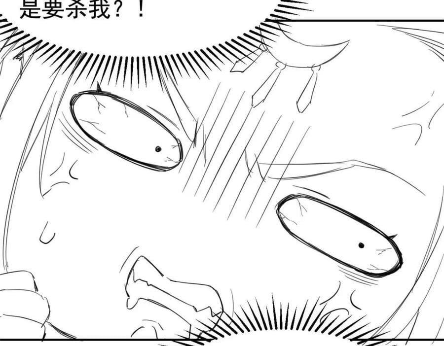 186 不是母鸡！不要叫我！102