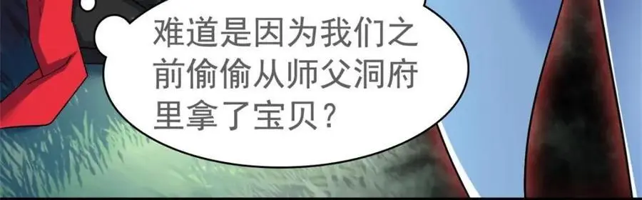 206 说话算话，回来娶你19