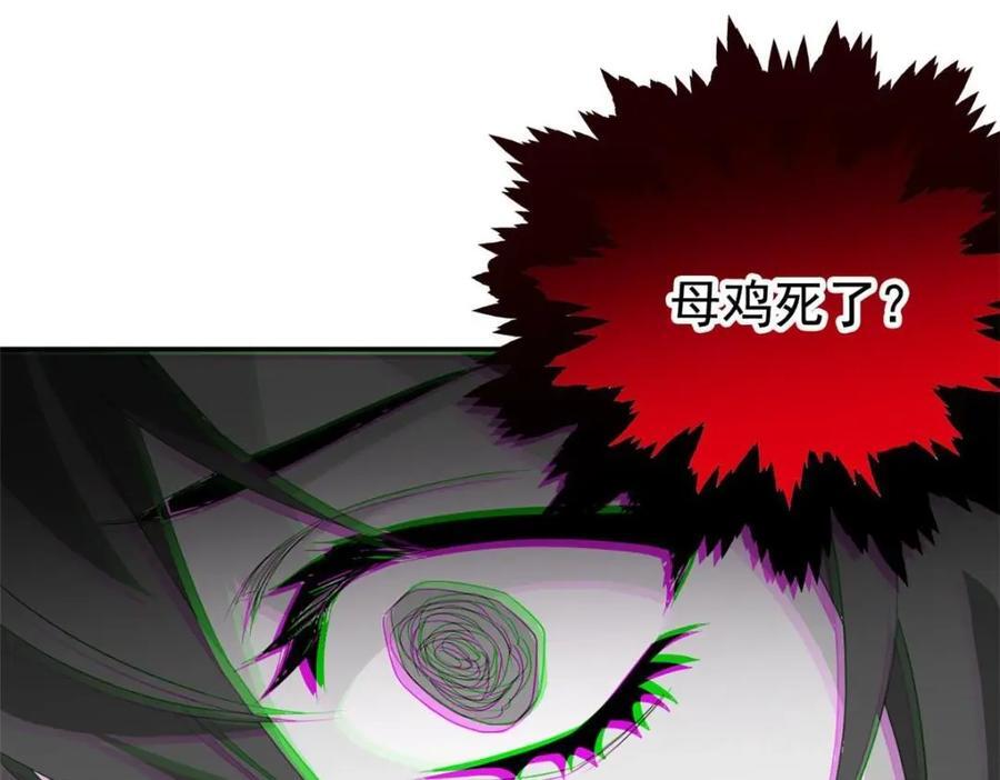 188 母鸡死了？凡凡生气98