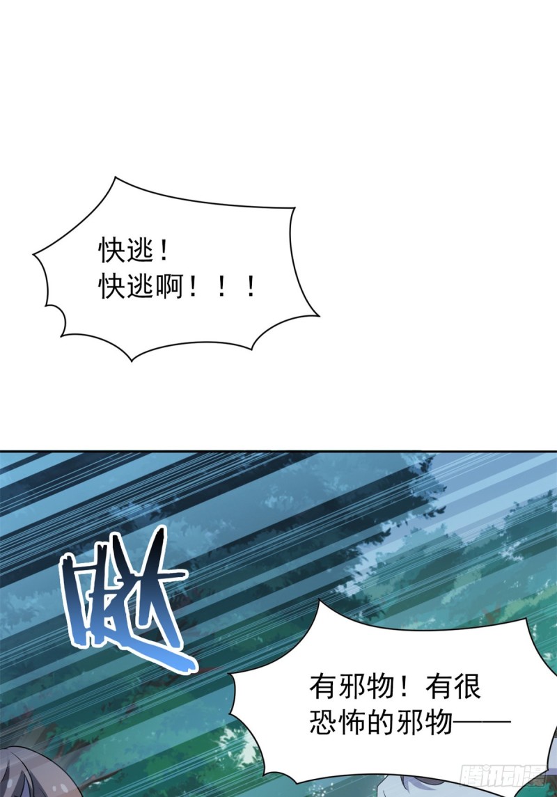 48 一起承担，然后跑了22