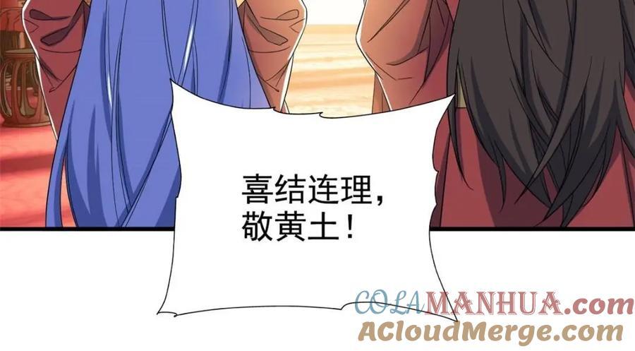 197 二跑三跑，你有病啊22