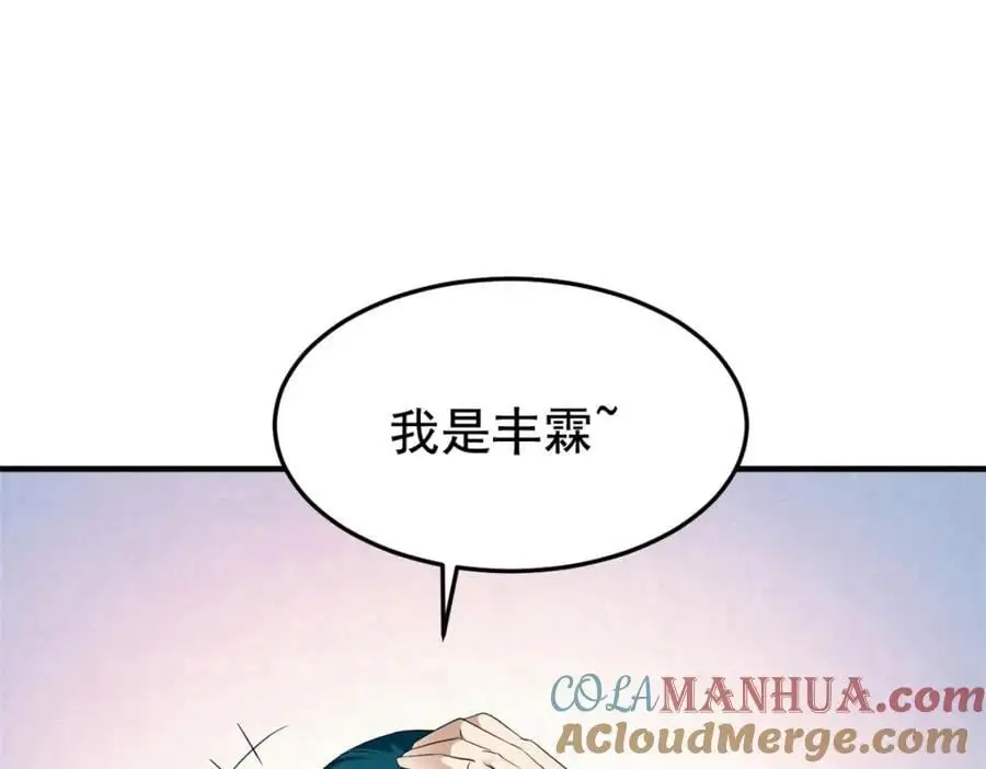 210 狗王认证，比我更狗！85