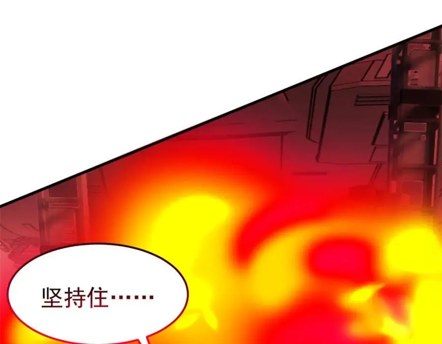 217 统御之邪，三足金乌80
