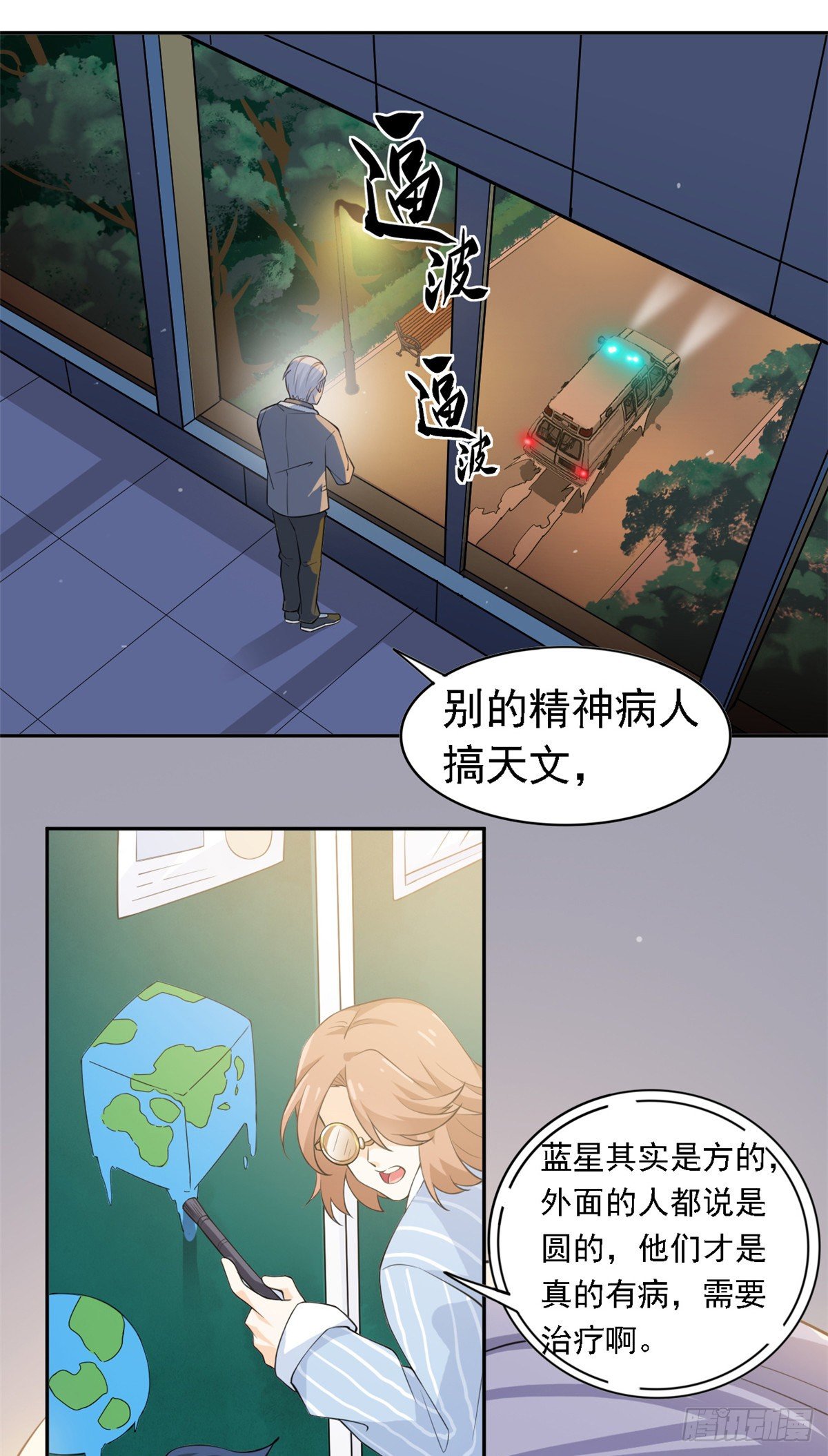 01 青山精神病院22